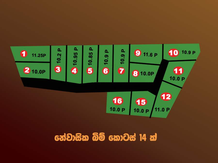 Ony 7 residential lots